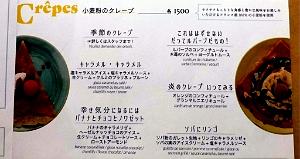 NAGOYA - Centre Ville et Vie Quotidienne - Janvier 2024 - 113b